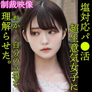 SMJP-004/smjp004のメインビジュアル
