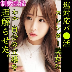 SMJP-005/smjp005のメインビジュアル