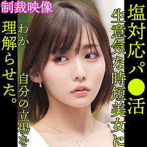 SMJP-006/smjp006のメインビジュアル