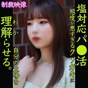 SMJP-011/smjp011のメインビジュアル