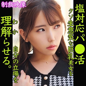 SMJP-012/smjp012のメインビジュアル