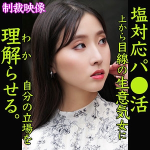 SMJP-015/smjp015のメインビジュアル
