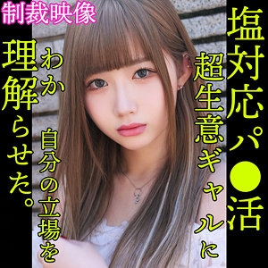 SMJP-016/smjp016のメインビジュアル