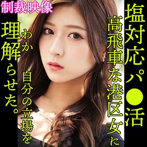 SMJP-017/smjp017のメインビジュアル