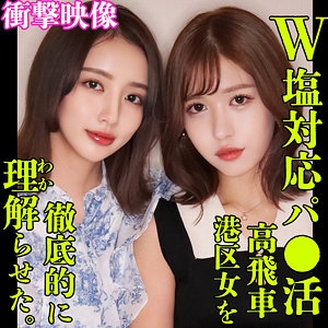 SMJP-018/smjp018のメインビジュアル