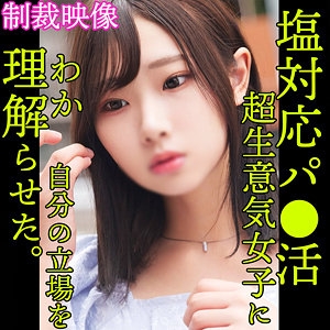 SMJP-020/smjp020のメインビジュアル