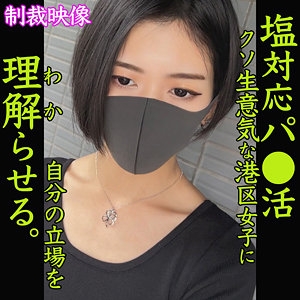 SMJP-021/smjp021のメインビジュアル