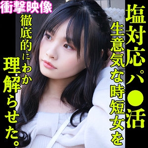 SMJP-025/smjp025のメインビジュアル