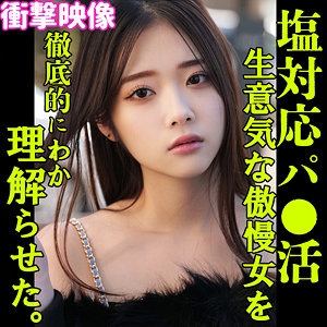SMJP-026/smjp026のメインビジュアル