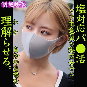 SMJP-027/smjp027のメインビジュアル