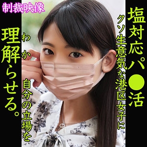 SMJP-029/smjp029のメインビジュアル