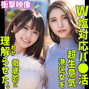 SMJP-030/smjp030のメインビジュアル