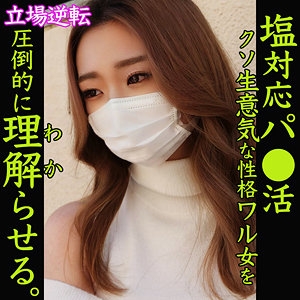SMJP-031/smjp031のメインビジュアル