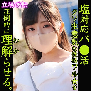 SMJP-032/smjp032のメインビジュアル