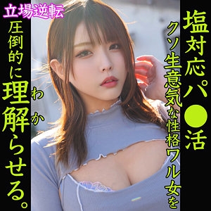 SMJP-033/smjp033のメインビジュアル