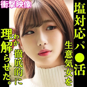 SMJP-034/smjp034のメインビジュアル