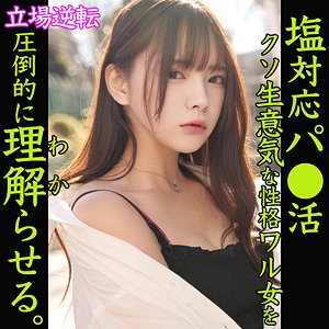 SMJP-036/smjp036のメインビジュアル