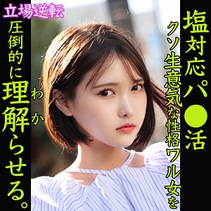 SMJP-037/smjp037のメインビジュアル