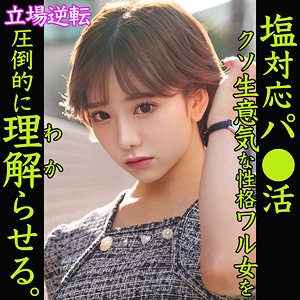 SMJP-038/smjp038のメインビジュアル