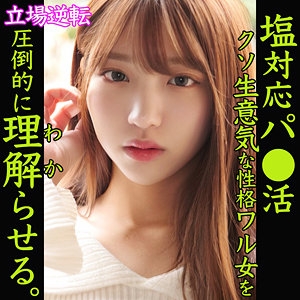 SMJP-039/smjp039のメインビジュアル