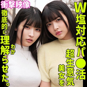 SMJP-044/smjp044のメインビジュアル