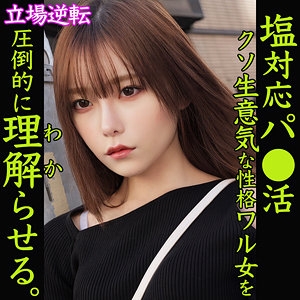 SMJP-057/smjp057のメインビジュアル
