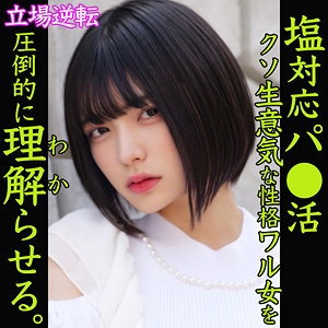 SMJP-060/smjp060のメインビジュアル