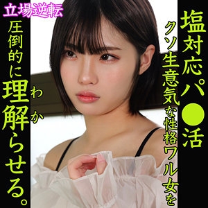 SMJP-062/smjp062のメインビジュアル