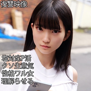 SMJP-063/smjp063のメインビジュアル