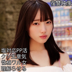 SMJP-064/smjp064のメインビジュアル