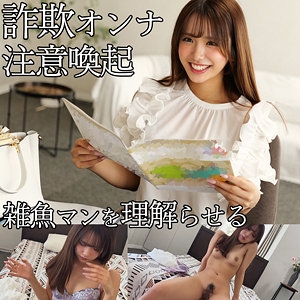 SMJP-065/smjp065のメインビジュアル
