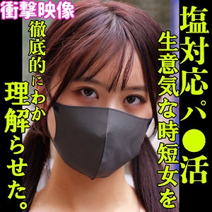 SMJP-070/smjp070のメインビジュアル