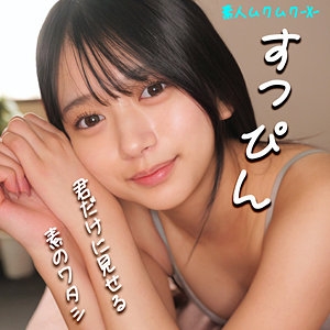 SMJX-031/smjx031のメインビジュアル