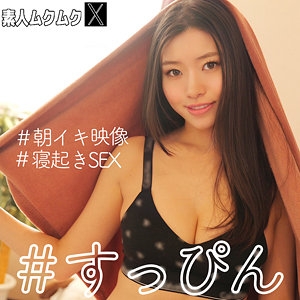 SMJX-049/smjx049のメインビジュアル