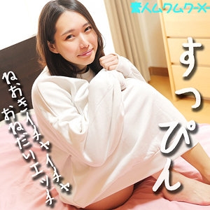 SMJX-060/smjx060のメインビジュアル