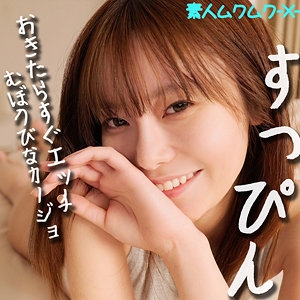 SMJX-062/smjx062のメインビジュアル
