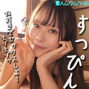 SMJX-063/smjx063のメインビジュアル