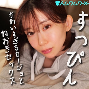 SMJX-066/smjx066のメインビジュアル