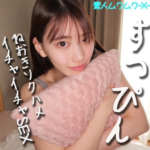 SMJX-069/smjx069のメインビジュアル