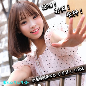 SMJX-074/smjx074のメインビジュアル