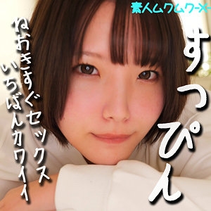 SMJX-089/smjx089のメインビジュアル