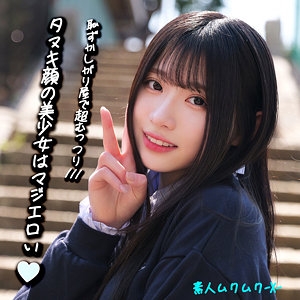 SMJX-092/smjx092のメインビジュアル