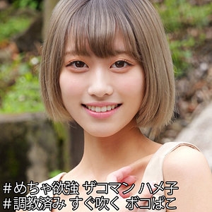 SMJX-114/smjx114のメインビジュアル