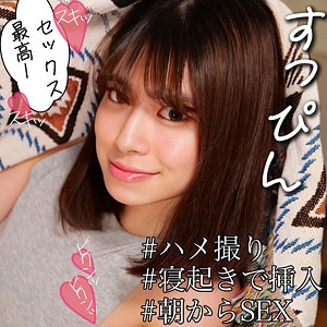 SMJX-123/smjx123のメインビジュアル