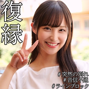 SMJX-132/smjx132のメインビジュアル