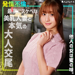SMJX-136/smjx136のメインビジュアル