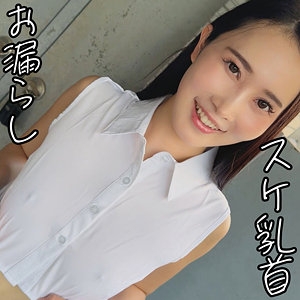 SMJX-179/smjx179のメインビジュアル