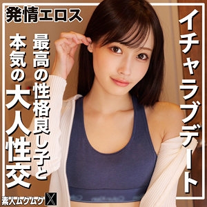 SMJX-205/smjx205のメインビジュアル