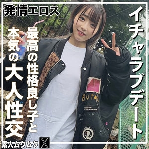 SMJX-207/smjx207のメインビジュアル