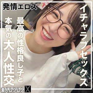 SMJX-208/smjx208のメインビジュアル